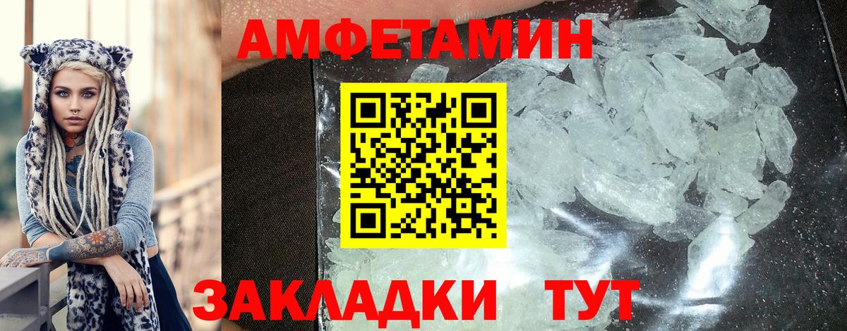 АМФ 98% Ипатово