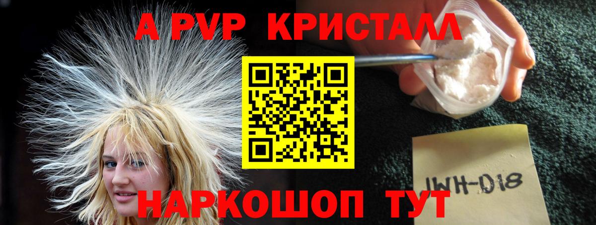 Alfa_PVP СК Ипатово