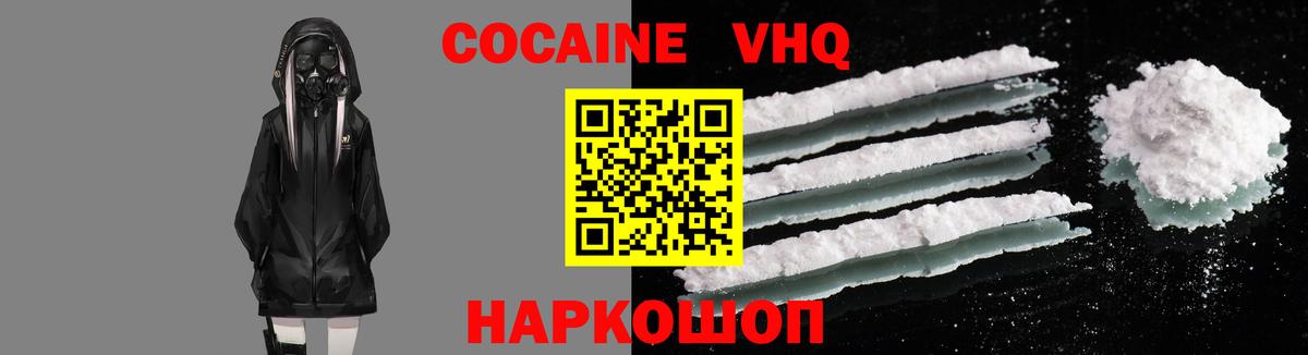 COCAIN Эквадор Ипатово