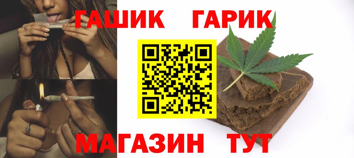 ГАШ  ГАШ hashish  Вход с VPN  Ипатово  ГАШИШ AMNESIA HAZE 