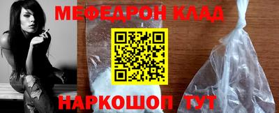 амфетамин Ликино-Дулёво