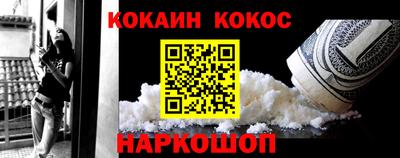 амфетамин Ликино-Дулёво