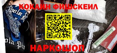 героин Лесосибирск