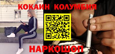 амфетамин Ликино-Дулёво