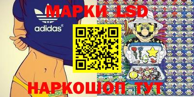 амфетамин Ликино-Дулёво
