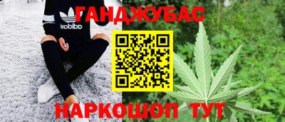 героин Лесосибирск