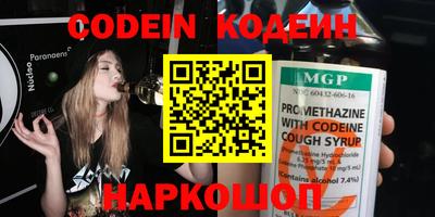 героин Лесосибирск