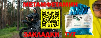 МДПВ Ливны