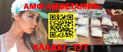 амфетамин Ликино-Дулёво