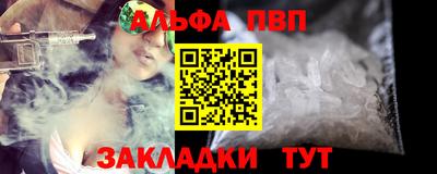 амфетамин Ликино-Дулёво