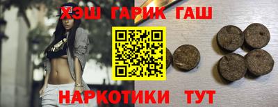 героин Лесосибирск