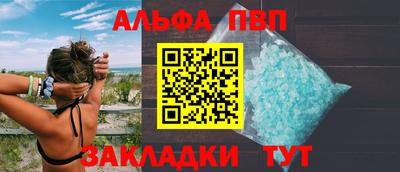 амфетамин Ликино-Дулёво
