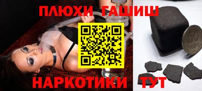 амфетамин Ликино-Дулёво