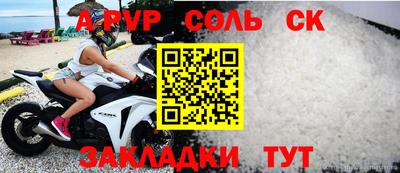 МДПВ Ливны