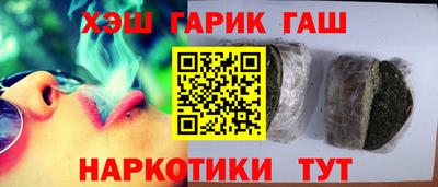 героин Лесосибирск