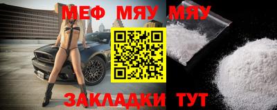 МДПВ Ливны
