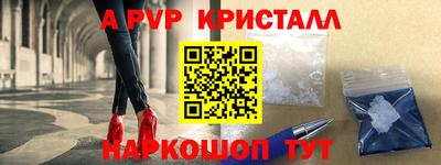 амфетамин Ликино-Дулёво