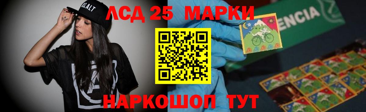 LSD-25 экстази ecstasy  гидра рабочий сайт  Вход с VPN  Ипатово  ЛСД экстази ecstasy 