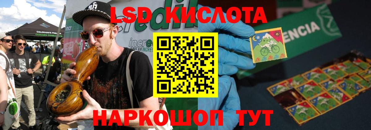 Лсд 25 экстази ecstasy Ипатово