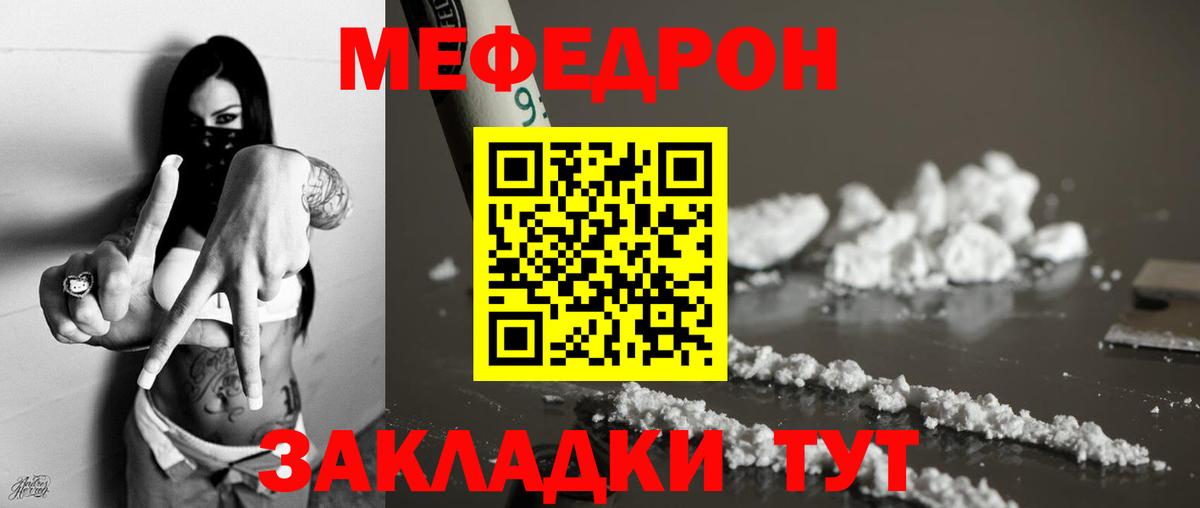 Мефедрон VHQ  Меф 4 MMC  Ипатово  blacksprut онион  Вход с VPN 