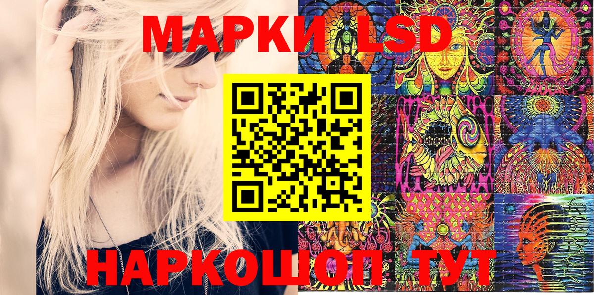 Наркотические марки 1,8мг  Вход с VPN  Ипатово  Наркотические марки 1,8мг 