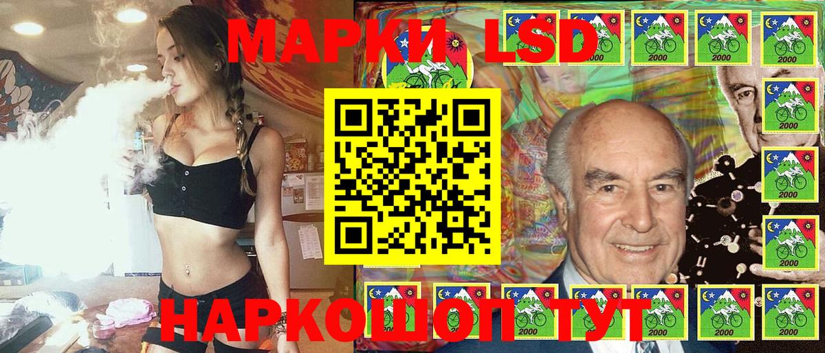 Марки 25I-NBOMe 1,8мг Ипатово