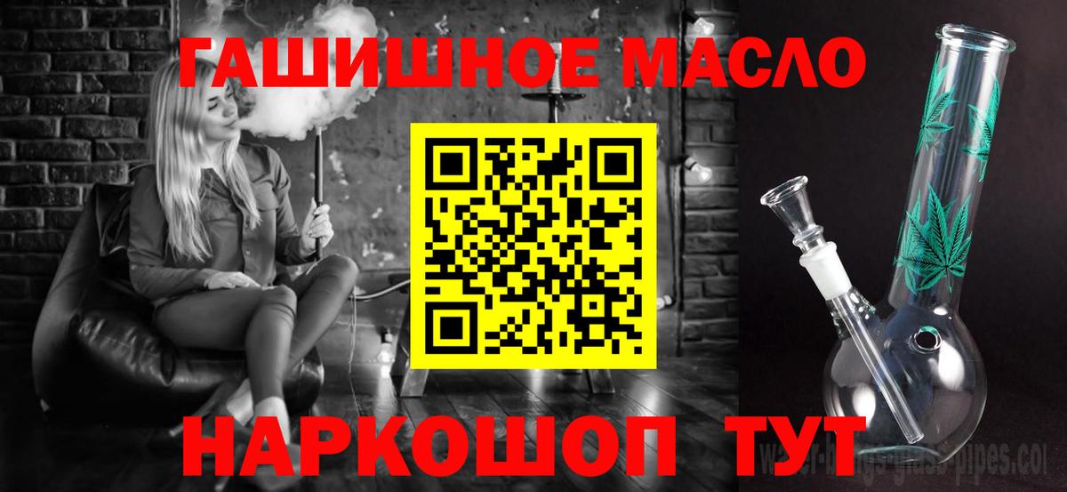ТГК Wax Ипатово