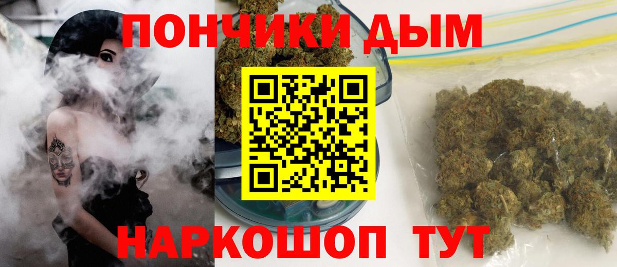 Каннабис индика  Шишки марихуана Bruce Banner  Каннабис White Widow  Вход с VPN  МАРИХУАНА сатива  Ипатово 
