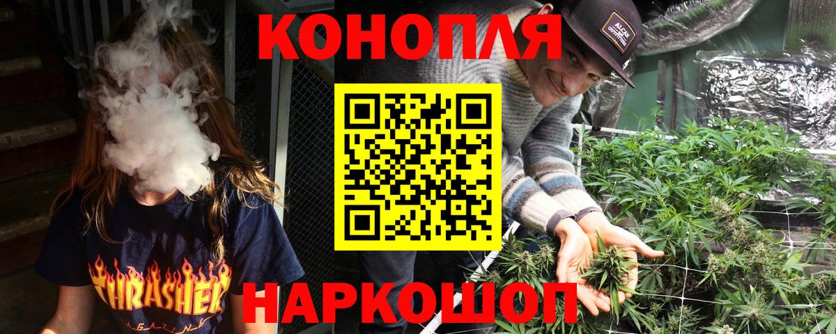 Бошки марихуана тримм Ипатово